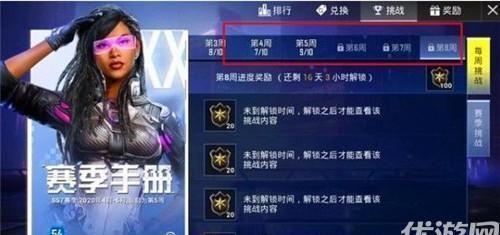 和平精英皮肤最新爆料号,神秘英雄即将登场，炫酷外观引期待