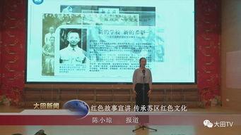 大田新闻爆料,揭秘当地热点事件背后的真相