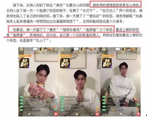 知情人爆料樊小惠视频,揭秘背后惊人真相