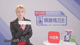 爆料娱乐黄明昊事件真相,娱乐圈背后的真相曝光