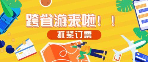 孝感吃喝玩乐爆料视频,吃喝玩乐一网打尽