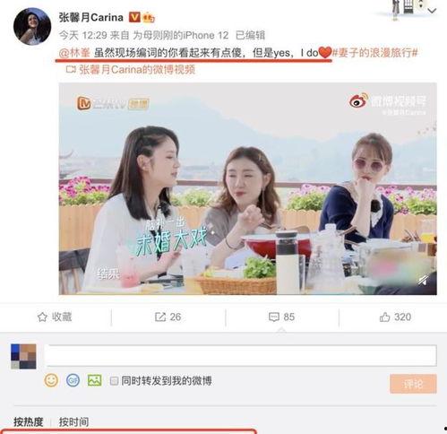 幸福小镇爆料视频在线看,独家爆料视频带你领略小镇魅力