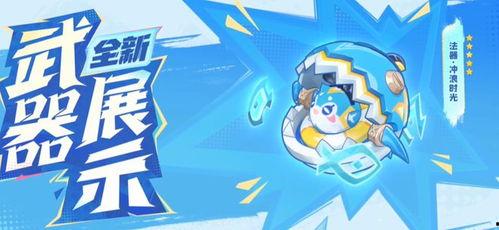 5.0卡池最新爆料,神秘角色集结，精彩对决即将上演