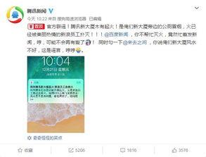 山西邻居爆料新闻视频,惊曝当地惊人事件！