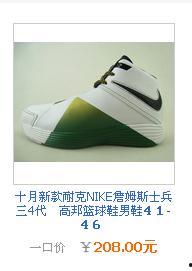 最新爆料球鞋图片及价格,颜值与性能并存，价格惊喜不断