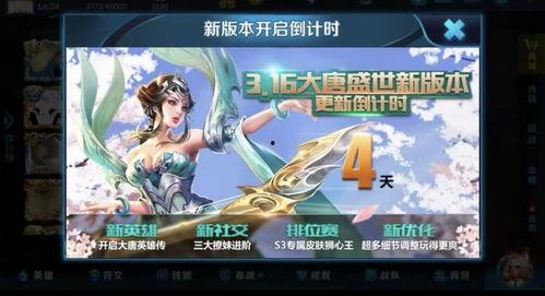 王者新英雄人鱼爆料最新,人鱼公主降临！王者峡谷新英雄神秘面纱揭晓