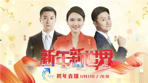 韩媒新年爆料新闻视频在线观看,独家视频揭秘惊人内幕