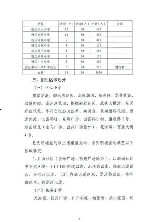 上犹学生爆料斗气视频最新,校园暴力现象引关注