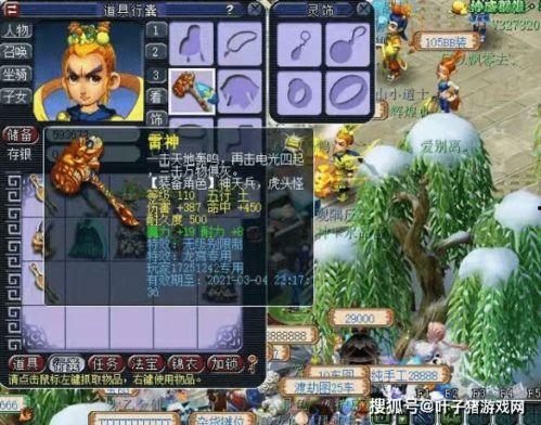 须弥雷神爆料视频大全下载,揭秘神秘力量背后的故事