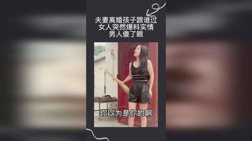 男子突然爆料女子视频是真的吗,男子爆料女子视频真实性揭秘