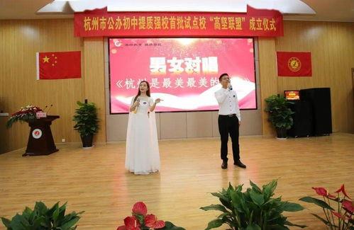 杭州学校爆料视频曝光事件,揭秘校园疑云