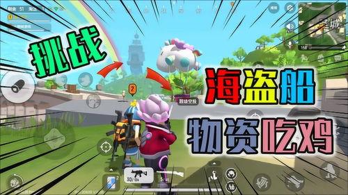 彩虹姐妹爆料视频,幕后真相大曝光！