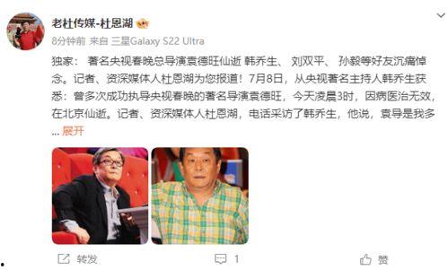 日本名人爆料大全视频,娱乐圈幕后真相大公开