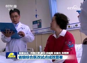 华西医生爆料新闻事件最新,揭开医疗行业潜规则内幕