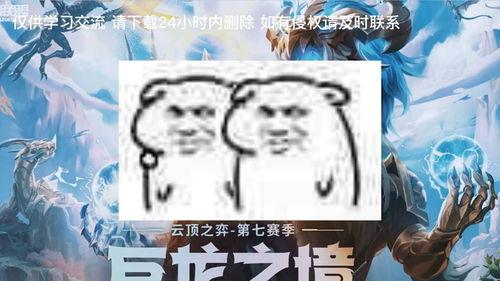 s7.5最新爆料,揭秘全新功能与升级亮点