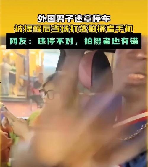 sm合伙人被爆料视频,揭秘公司内部惊人内幕