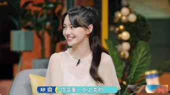 娱乐圈爆料郑爽古力娜扎,揭秘背后真相与恩怨情仇”