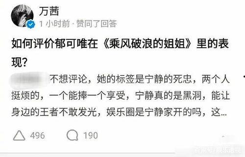 知乎新闻爆料人是真的吗,真相还是谣言？