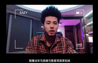 老熊爆料马思唯视频播放