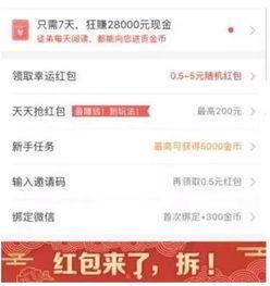 新闻爆料能不能赚钱的,揭秘如何从爆料中赚取丰厚收益