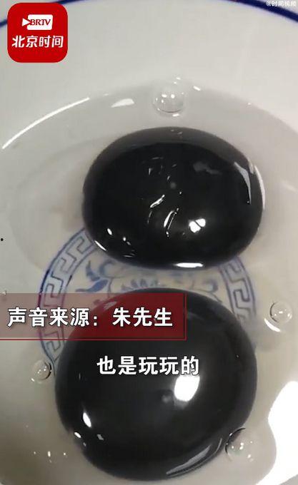 大鹅蛋爆料视频,幕后真相大起底