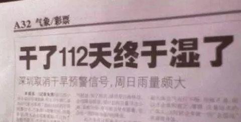 新闻爆料标题恶搞,揭秘背后笑料连连