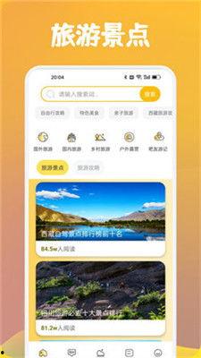 时间小镇爆料视频,穿越时空的神秘之旅