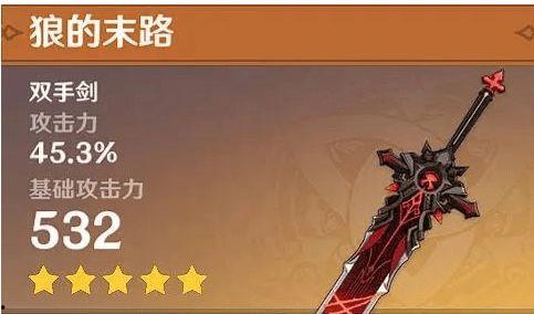 最新原神武器爆料大全图,全新武器属性与外观一览