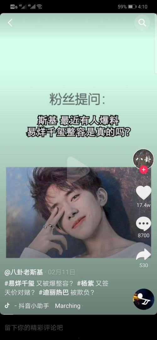 娱乐八卦爆料神是谁啊百度百科,揭秘网络红人背后的神秘力量