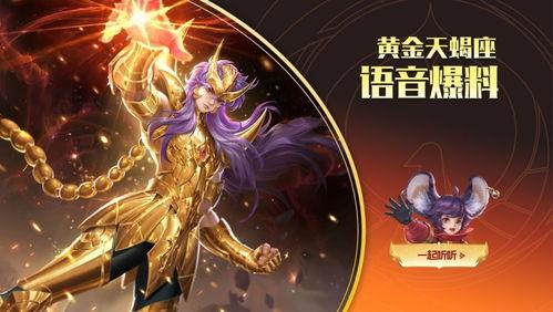 海诺最新皮肤爆料是真的吗