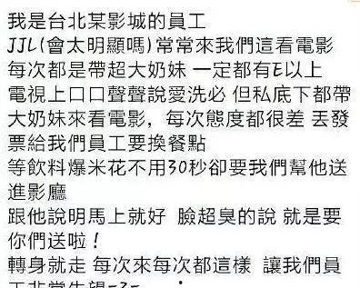 有人爆料林俊杰吗视频