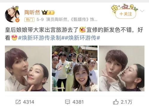 大明星最新爆料新闻,揭秘娱乐圈背后的惊人真相！