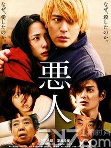 怒日本在线观看,在线观看揭秘日本社会暗流涌动