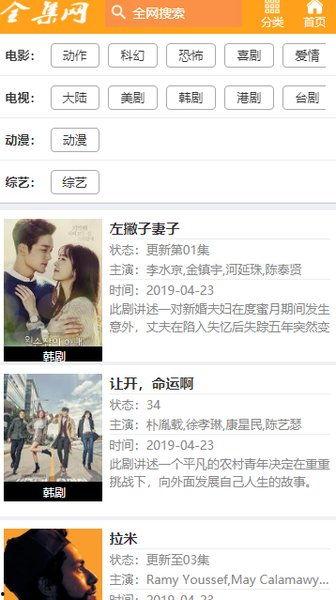 阿茶爆料截屏视频大全,揭秘幕后真相