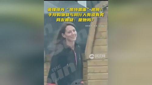 英媒爆料网友视频大全,网友视频大全背后的惊人真相
