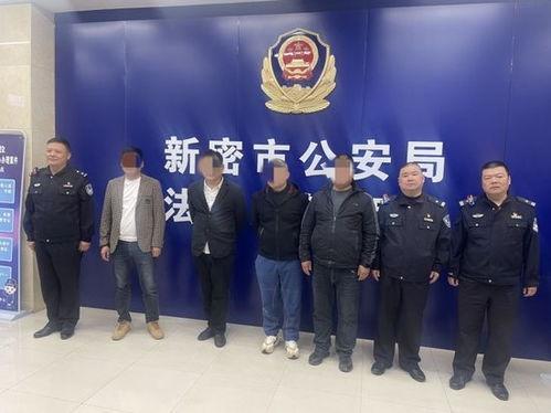 海丰新闻爆料赌博案判决,涉案人员获刑，严惩非法赌博行为