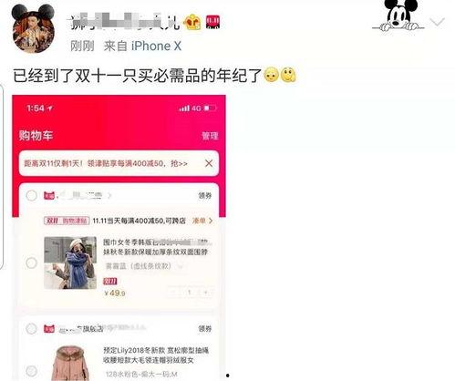 今日视线爆料收钱是真的吗,收钱真相揭秘