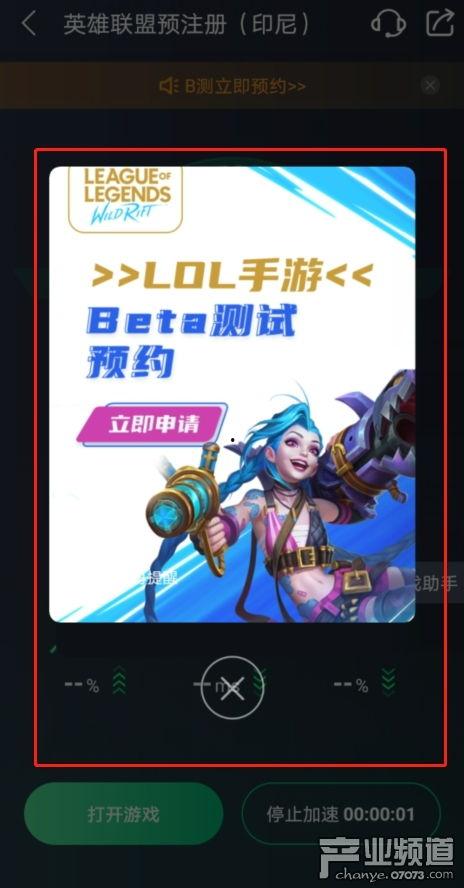 联盟手游最新爆料预约,预约开启，战火重燃，英雄集结！