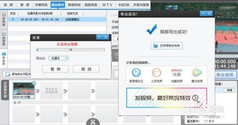 水印视频爆料软件哪个好,水印视频爆料软件，哪个才是最佳选择？