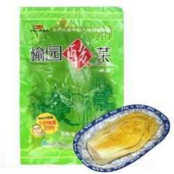 老挝酸菜爆料视频大全下载,风味独特，制作过程大公开