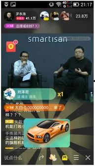 八哥最新爆料直播,娱乐圈最新爆料大揭秘！