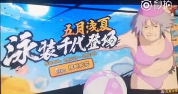 火影忍者最新爆料帕克,帕克觉醒神秘力量，忍者世界风云再起！