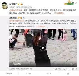 有网友爆料董小姐吗视频,网友爆料背后的真相揭秘