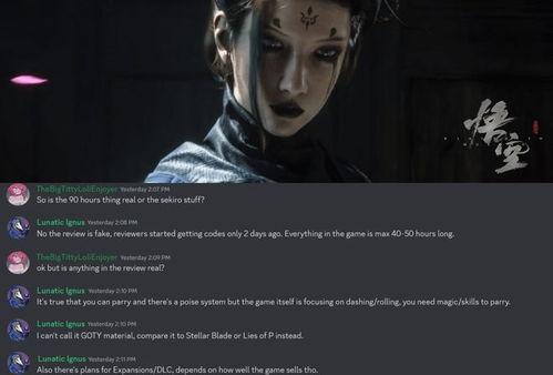 黑神话最新爆料汇,悟空最新爆料汇总：神秘力量觉醒，巅峰对决即将开启！