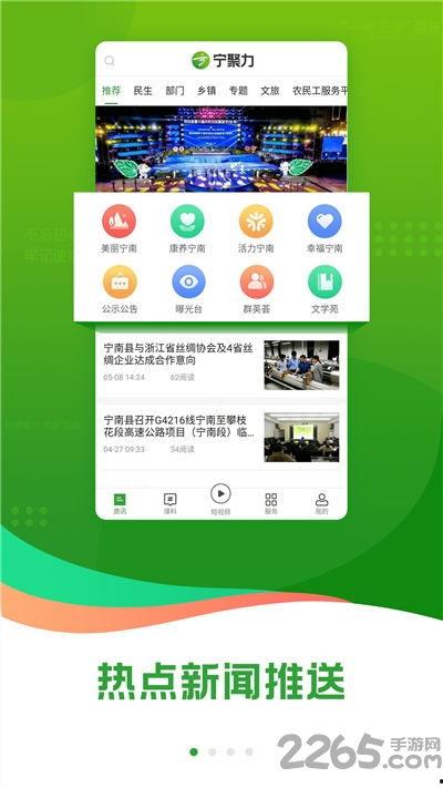 宁南最新事件爆料