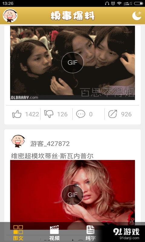无聊爆料视频,揭秘幕后真相与趣味瞬间