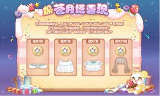 奥比岛最新爆料小转盘