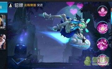 王者新貂蝉皮肤最新爆料,王者新貂蝉皮肤惊艳爆料，华丽舞姿引期待