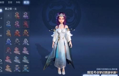 梦幻最新时装爆料,揭秘最新潮流元素与创意设计