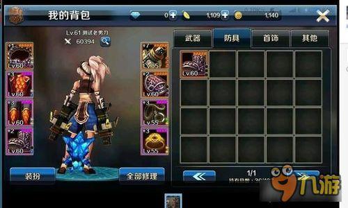 怎么看dnf最新爆料,新版本前瞻与神秘内容大揭秘